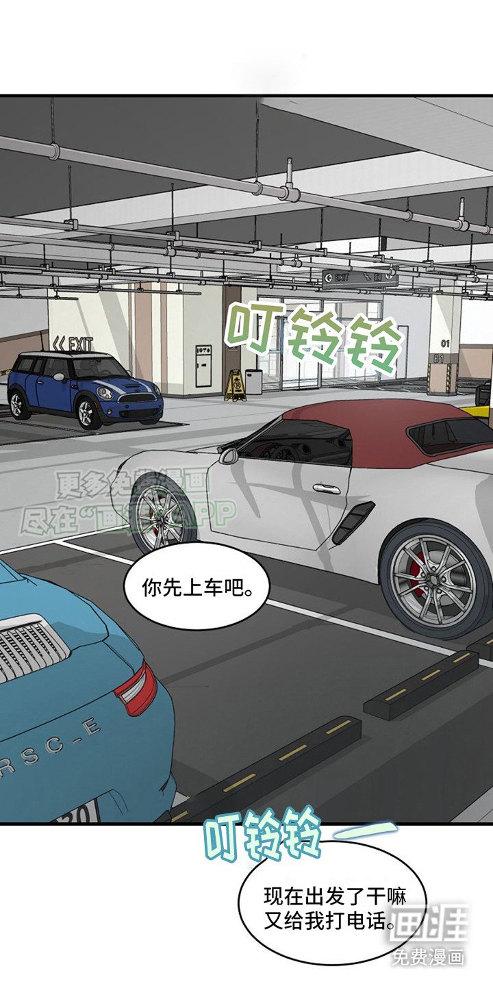 第20章：临时委托