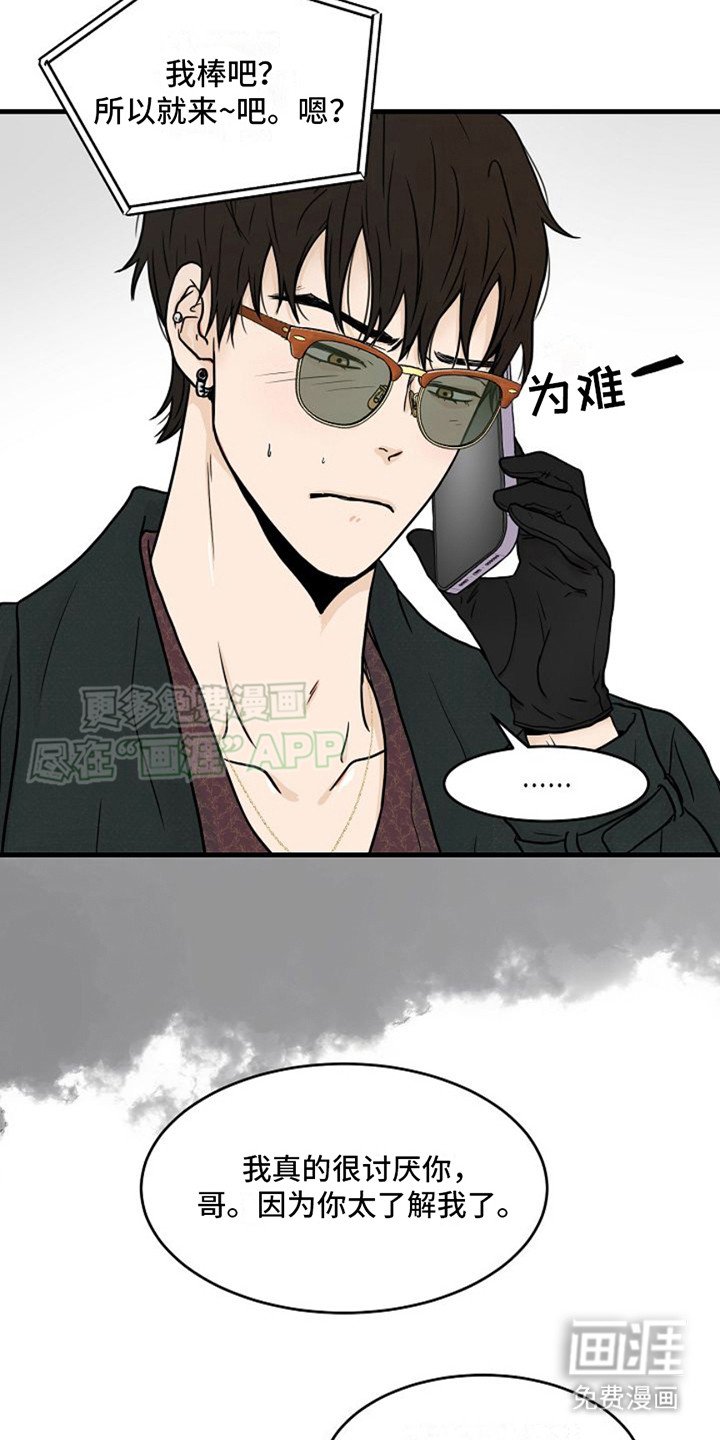 第20章：临时委托