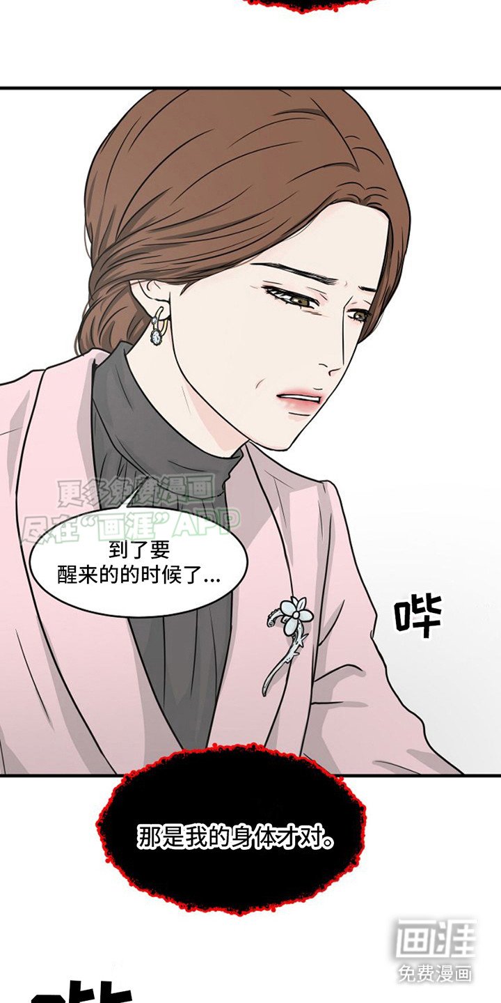 第20章：临时委托