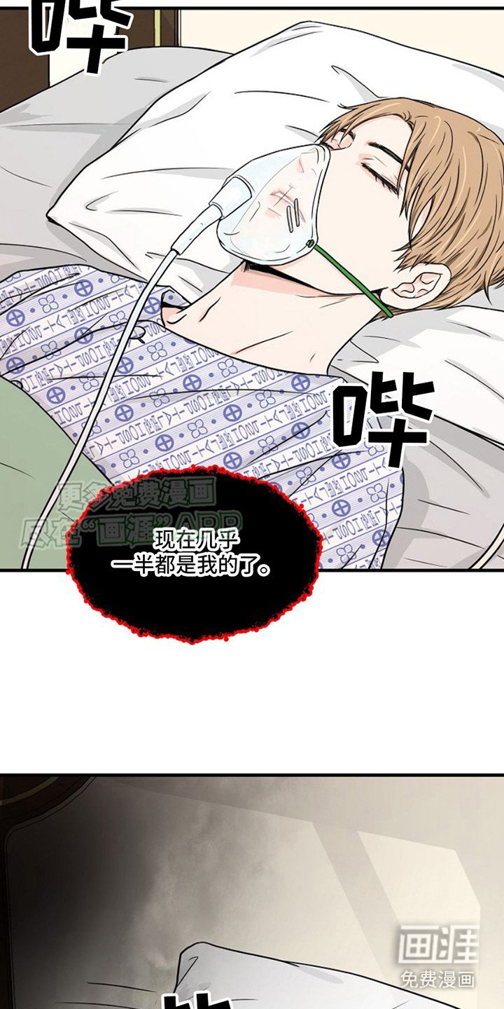 第20章：临时委托