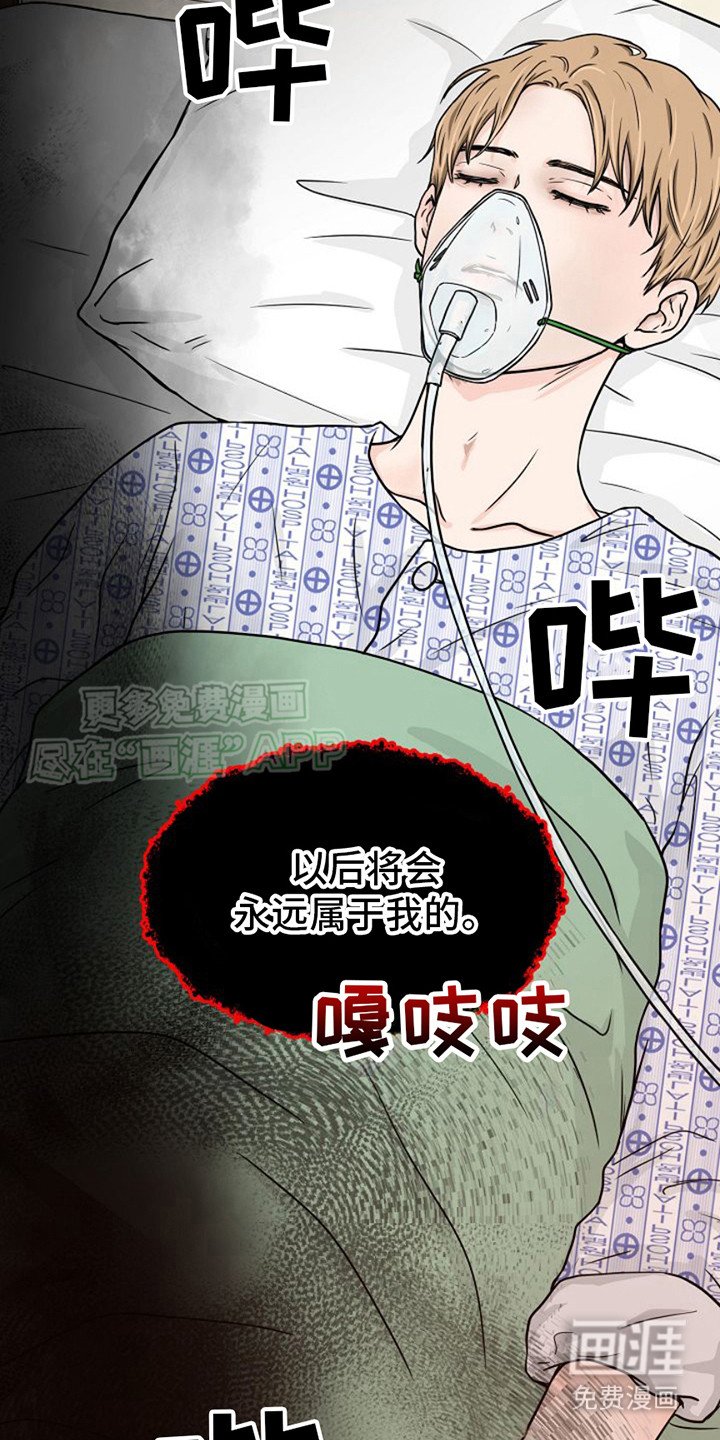 第20章：临时委托