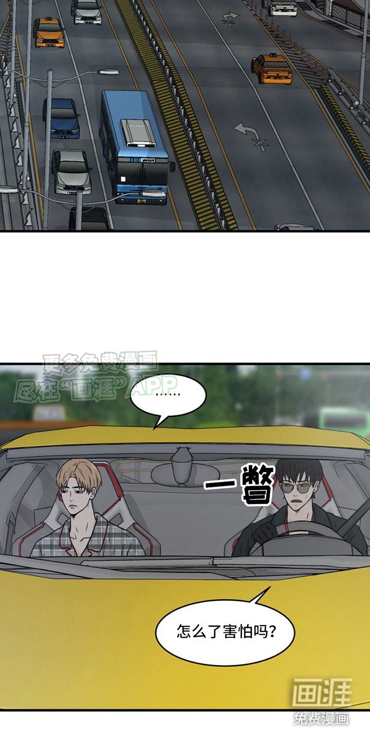 第20章：临时委托
