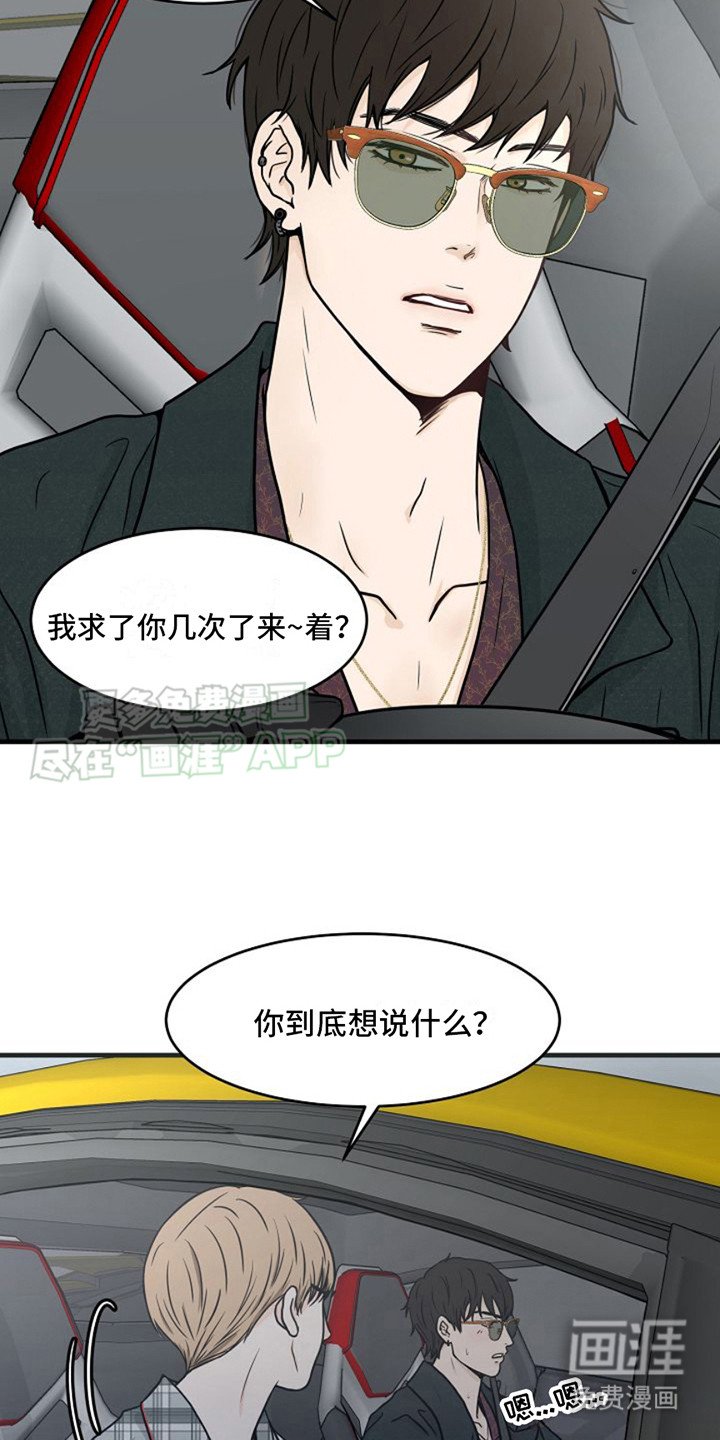 第20章：临时委托
