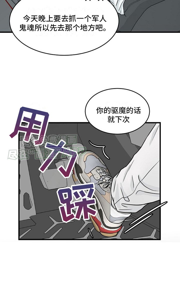 第20章：临时委托