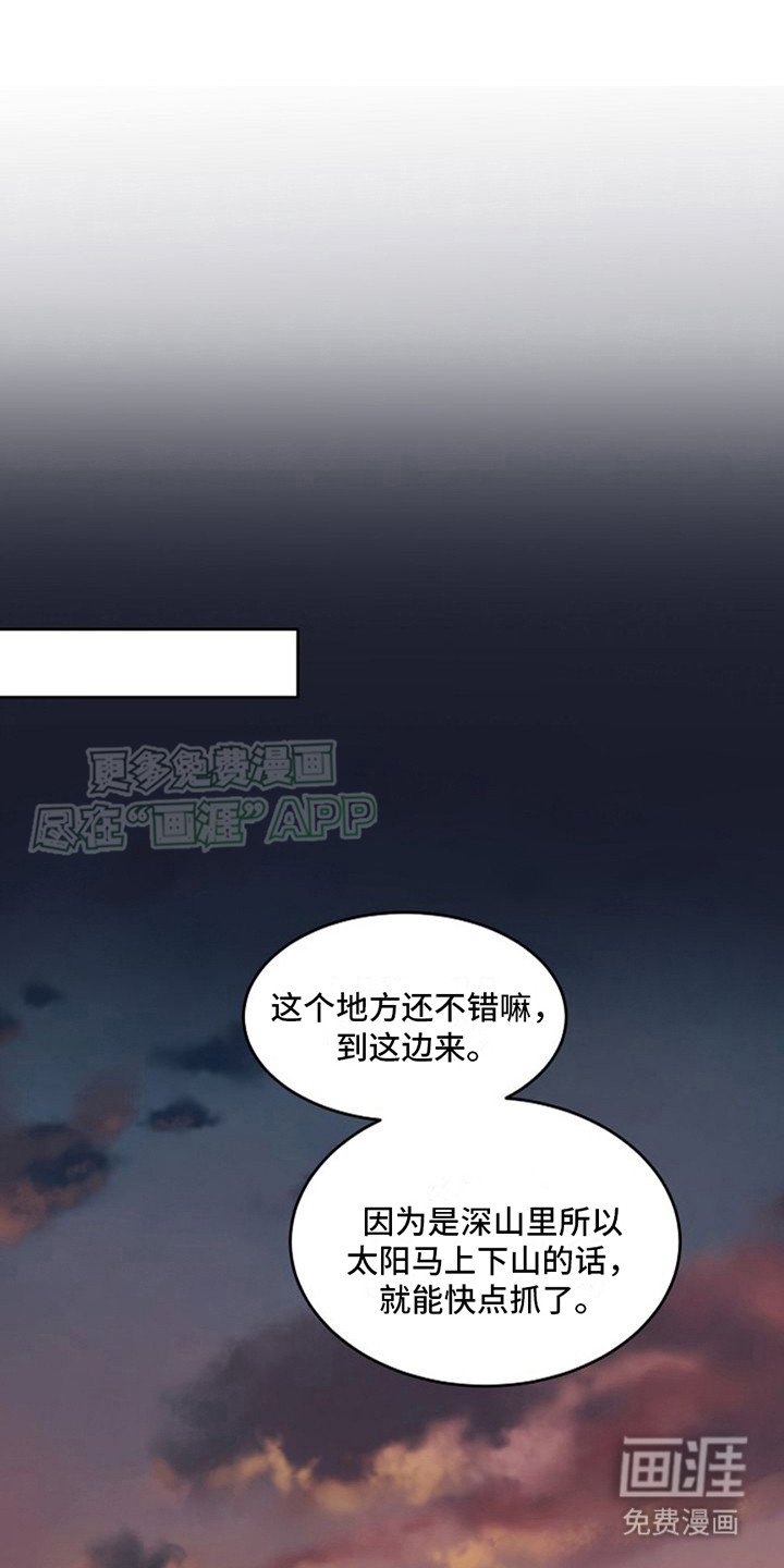 第21章：出现了