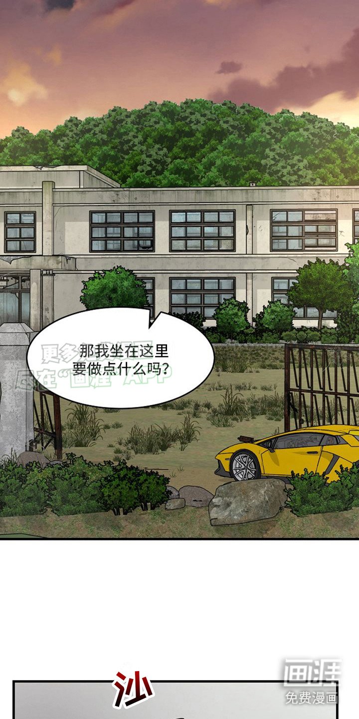 第21章：出现了