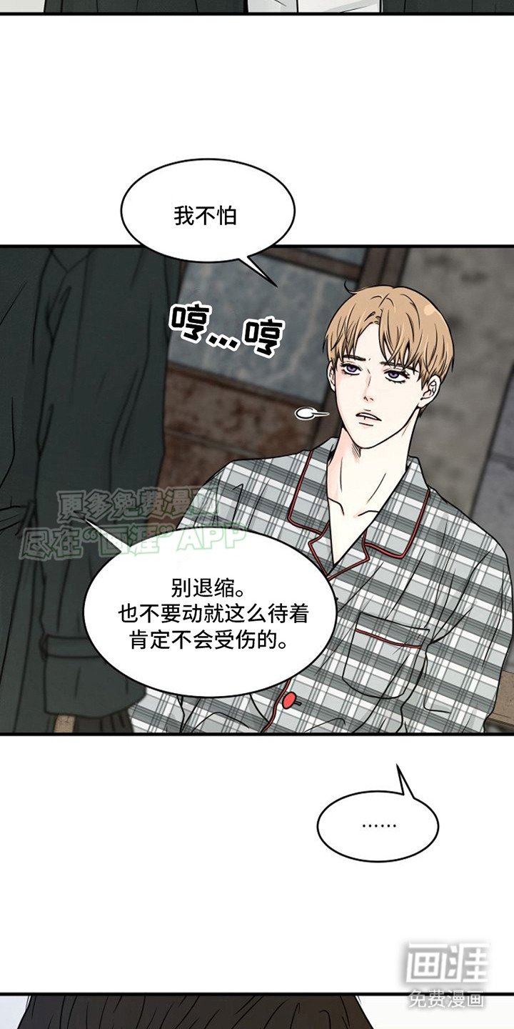 第21章：出现了