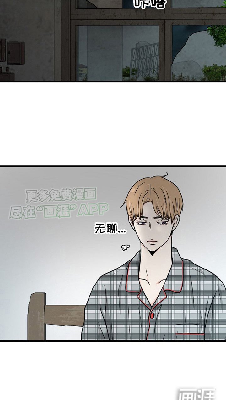 第21章：出现了