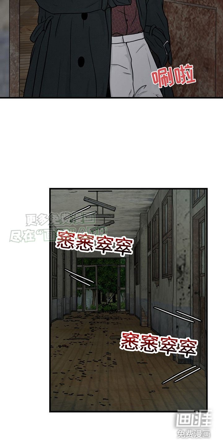 第21章：出现了