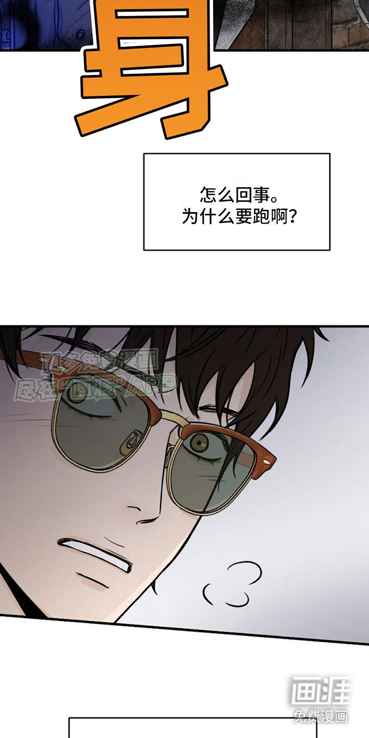 第21章：出现了