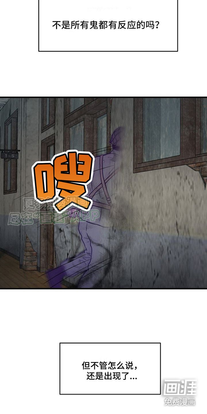 第21章：出现了