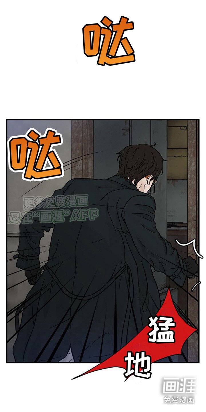 第21章：出现了