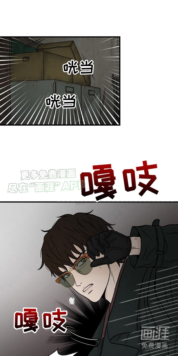 第21章：出现了