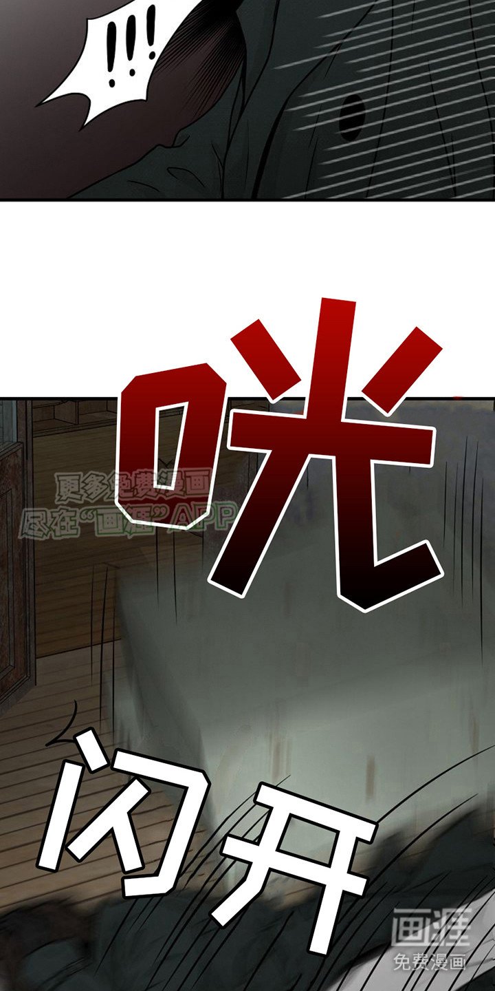 第21章：出现了