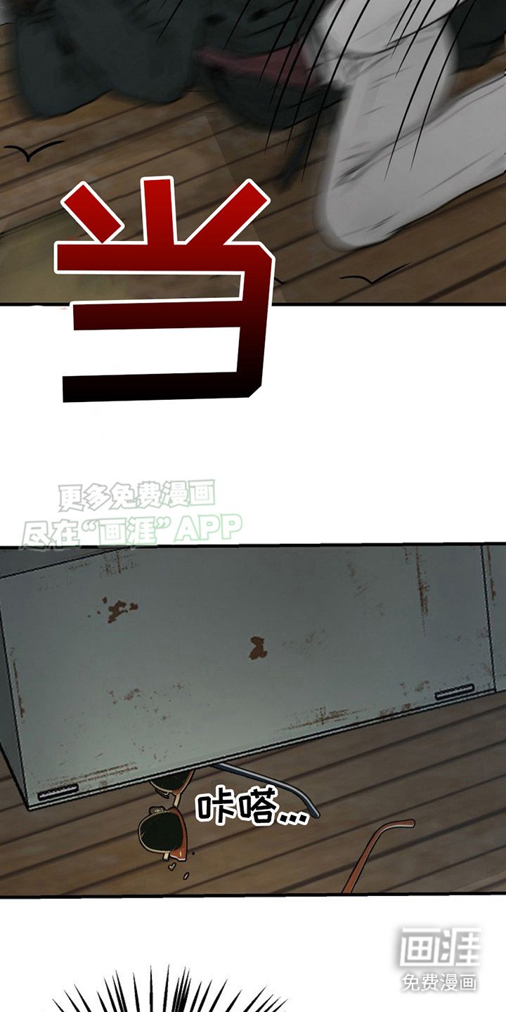 第21章：出现了