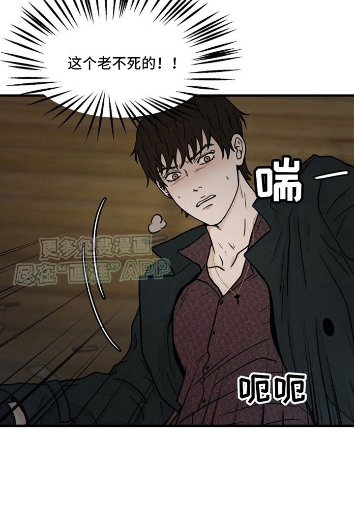 第21章：出现了