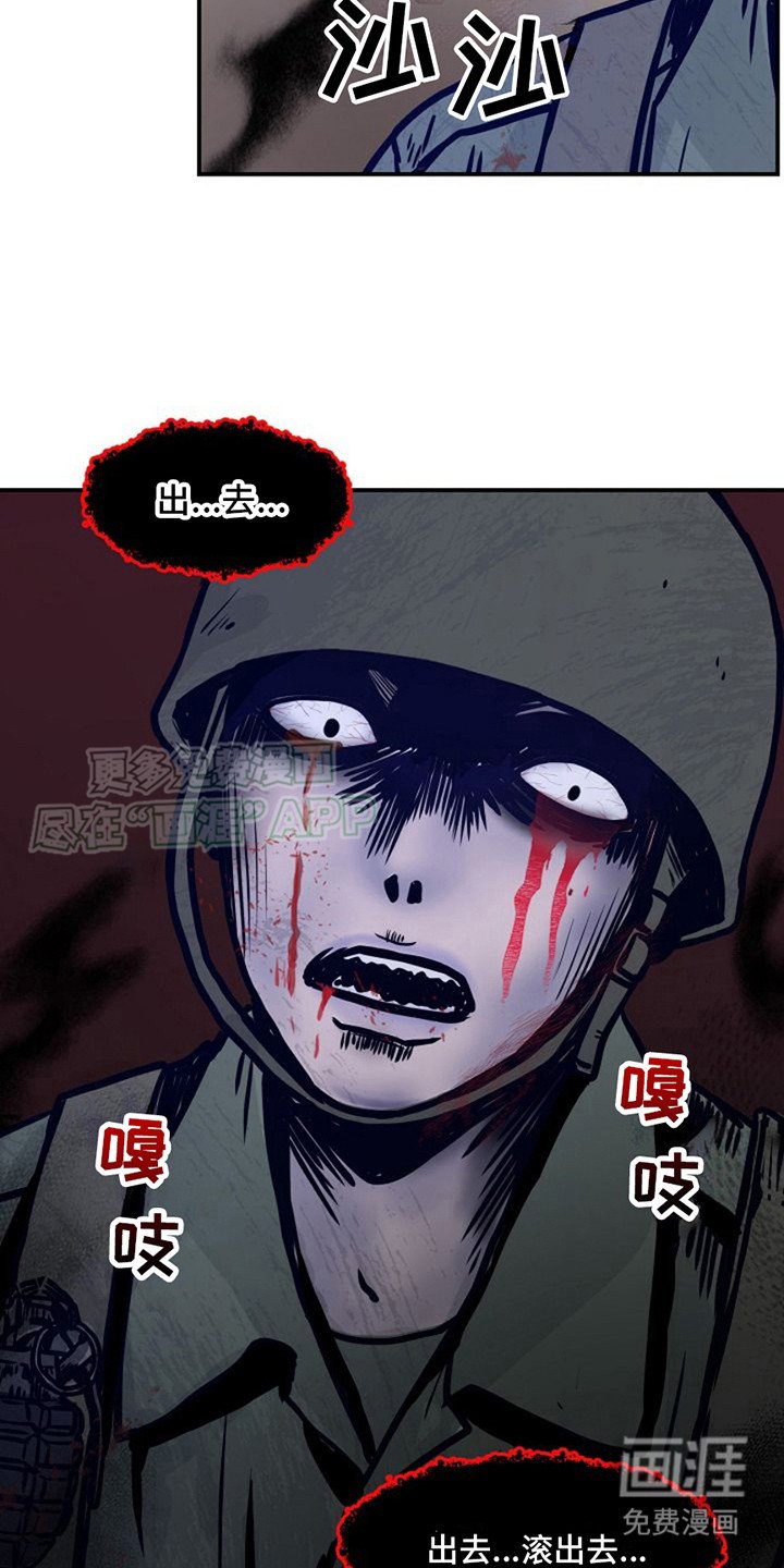 第22章：陷入危机