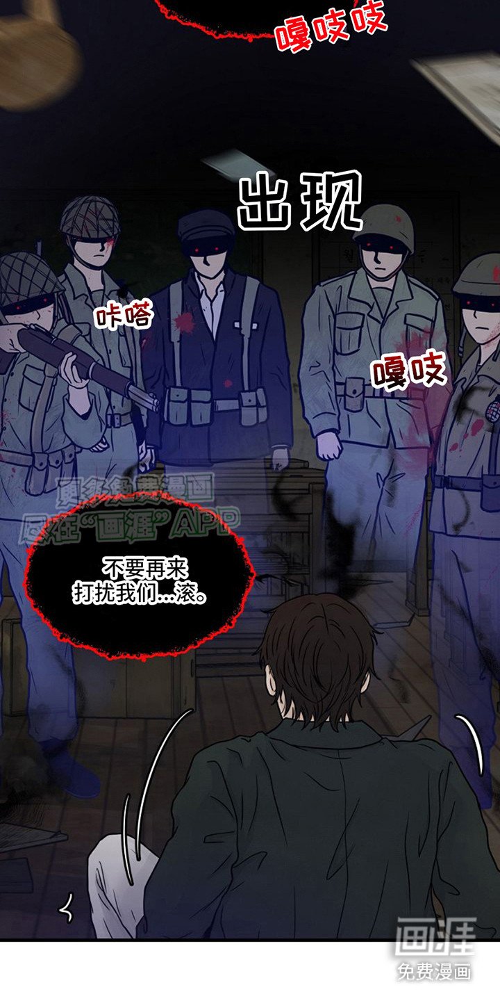 第22章：陷入危机