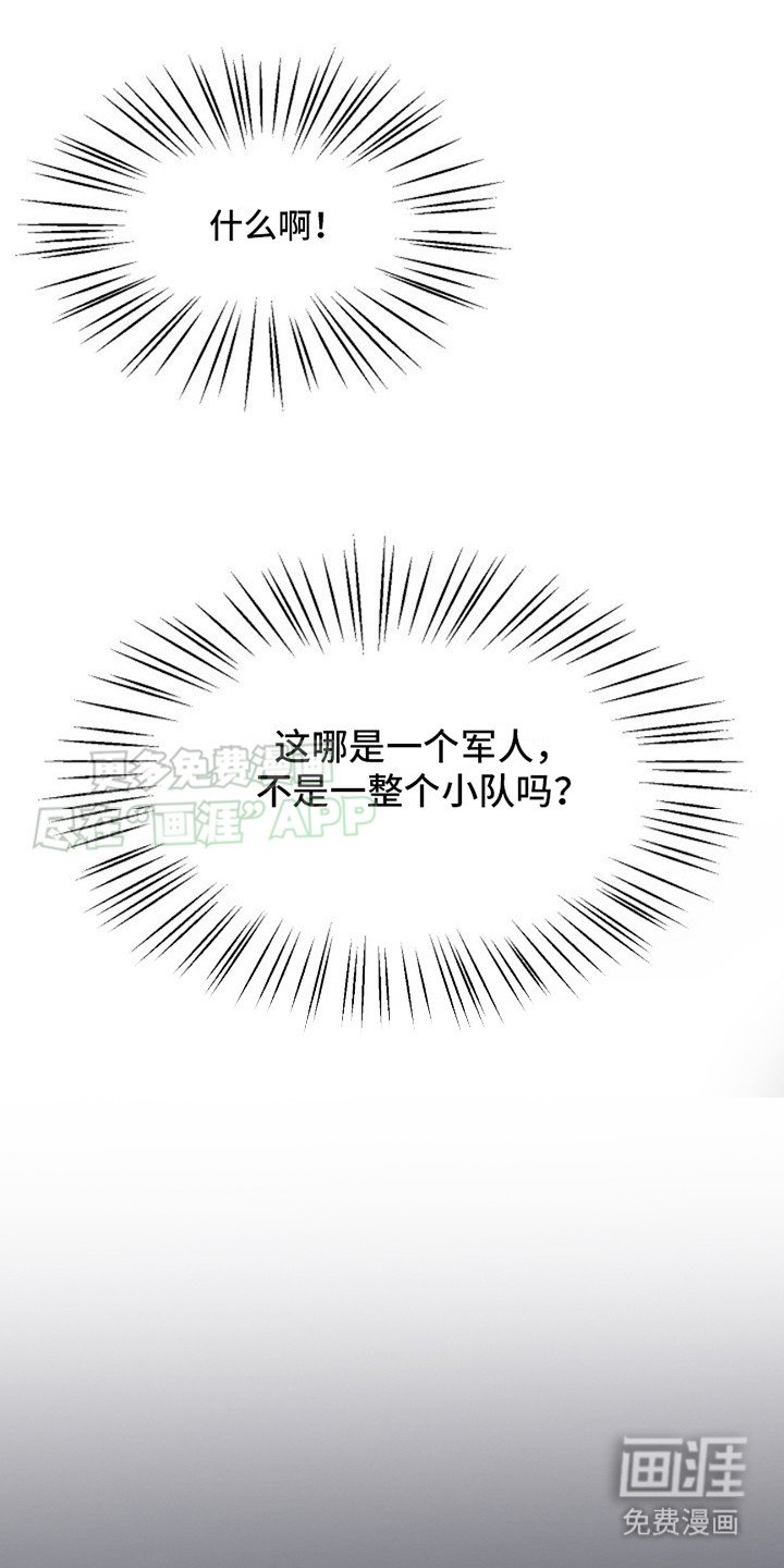 第22章：陷入危机