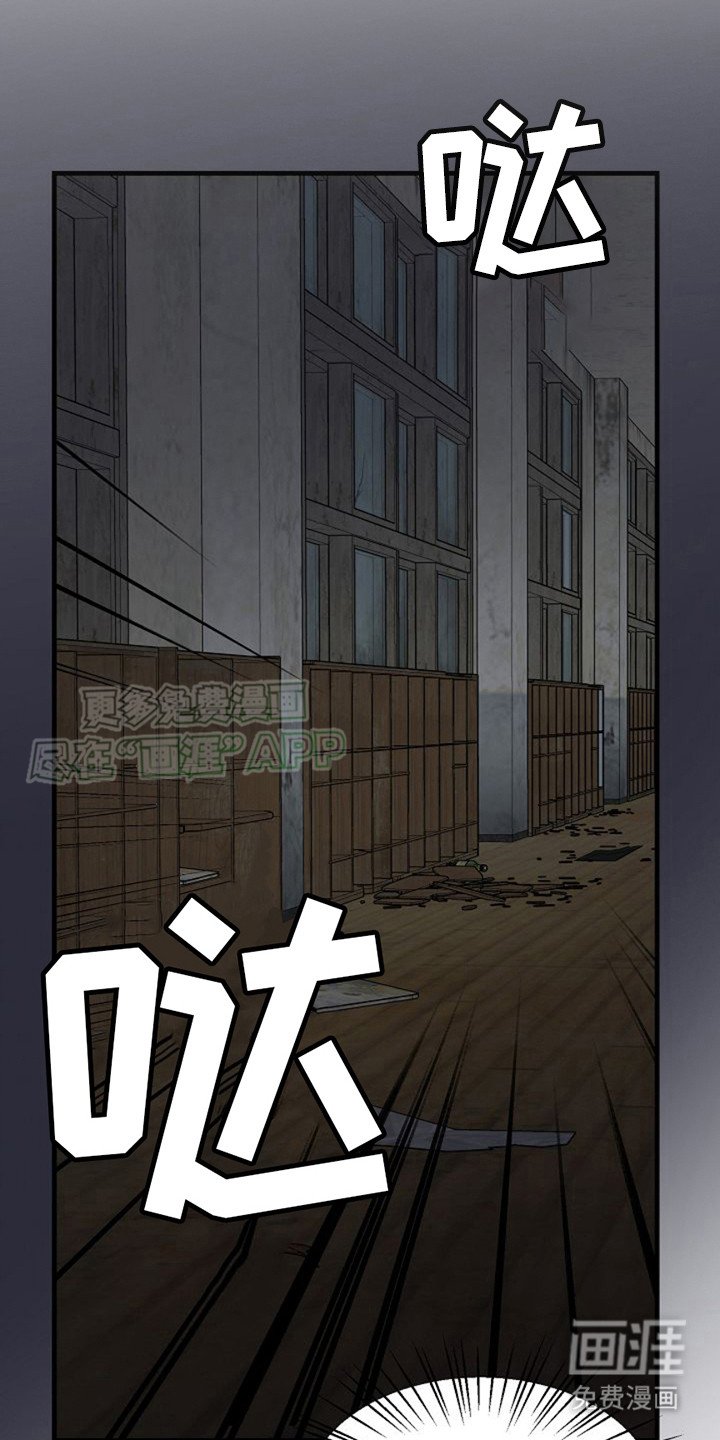 第22章：陷入危机