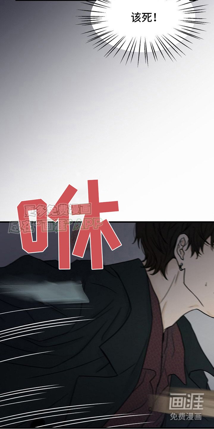 第22章：陷入危机