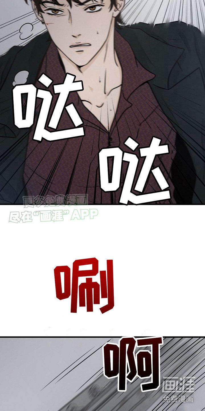 第22章：陷入危机