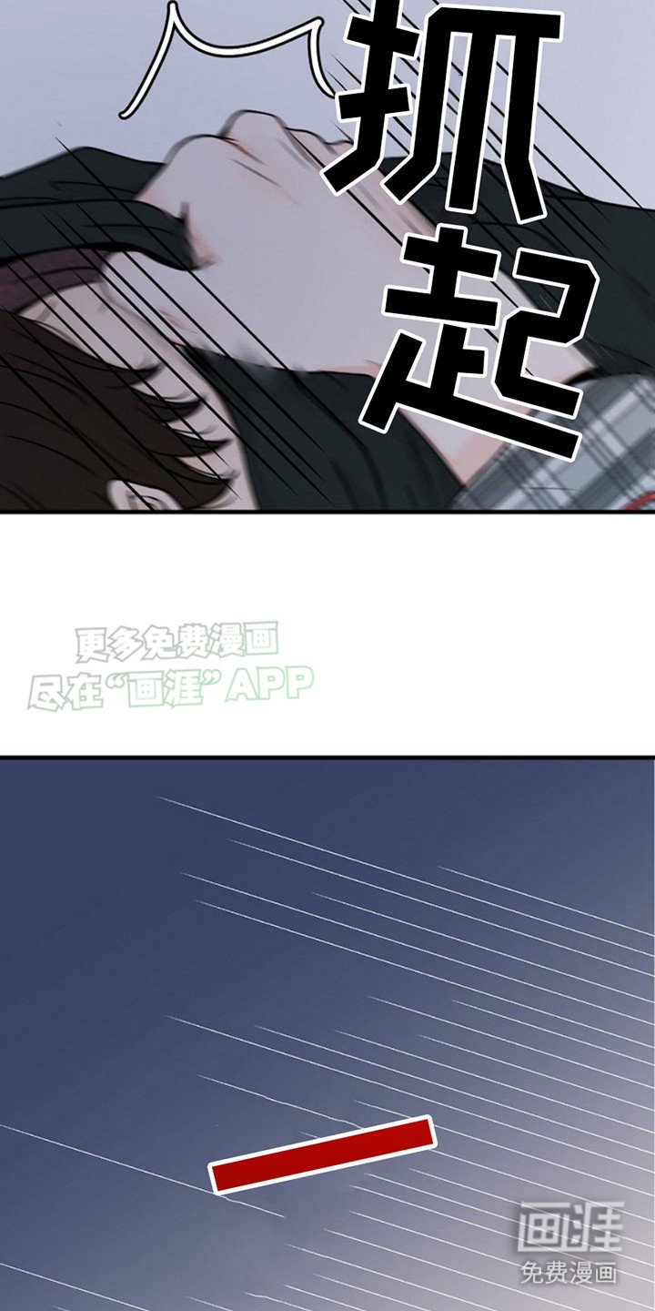 第22章：陷入危机