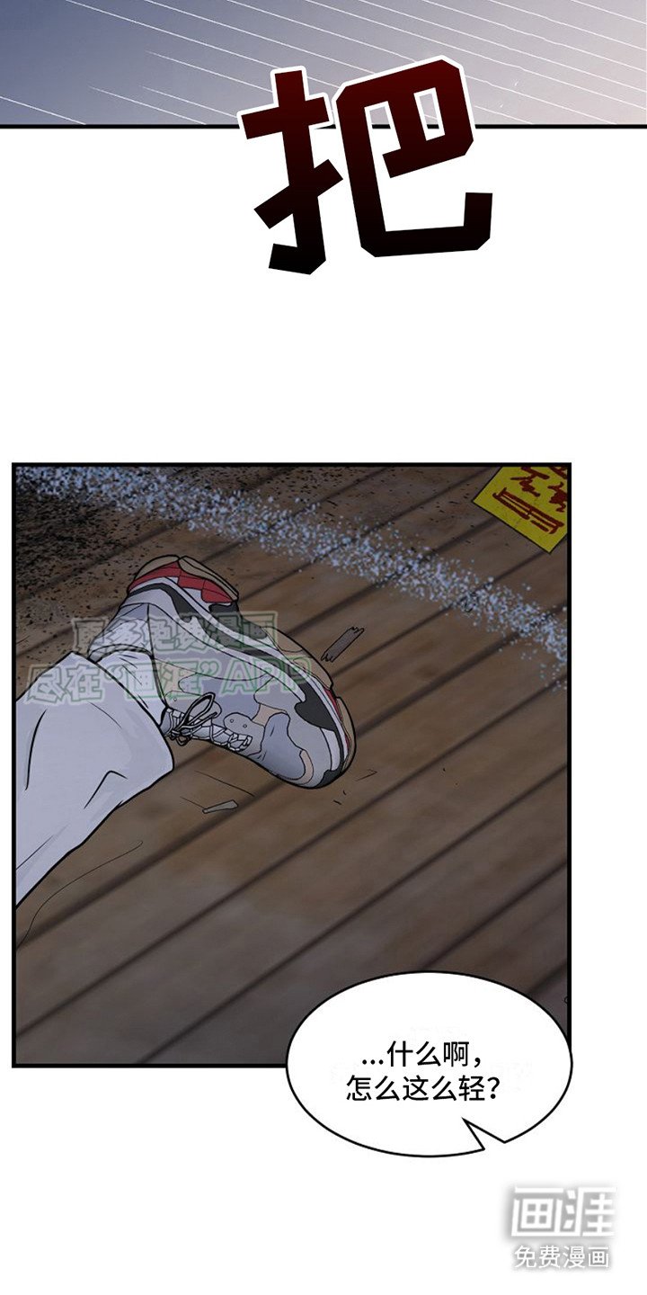 第22章：陷入危机