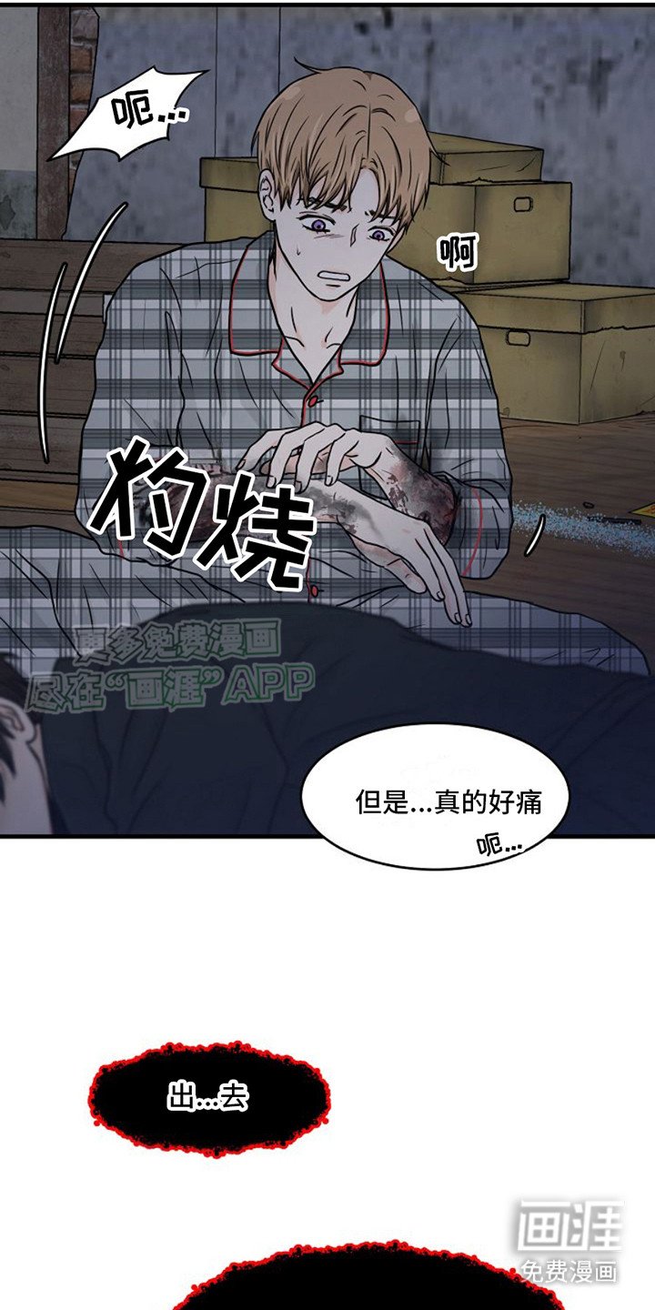 第22章：陷入危机