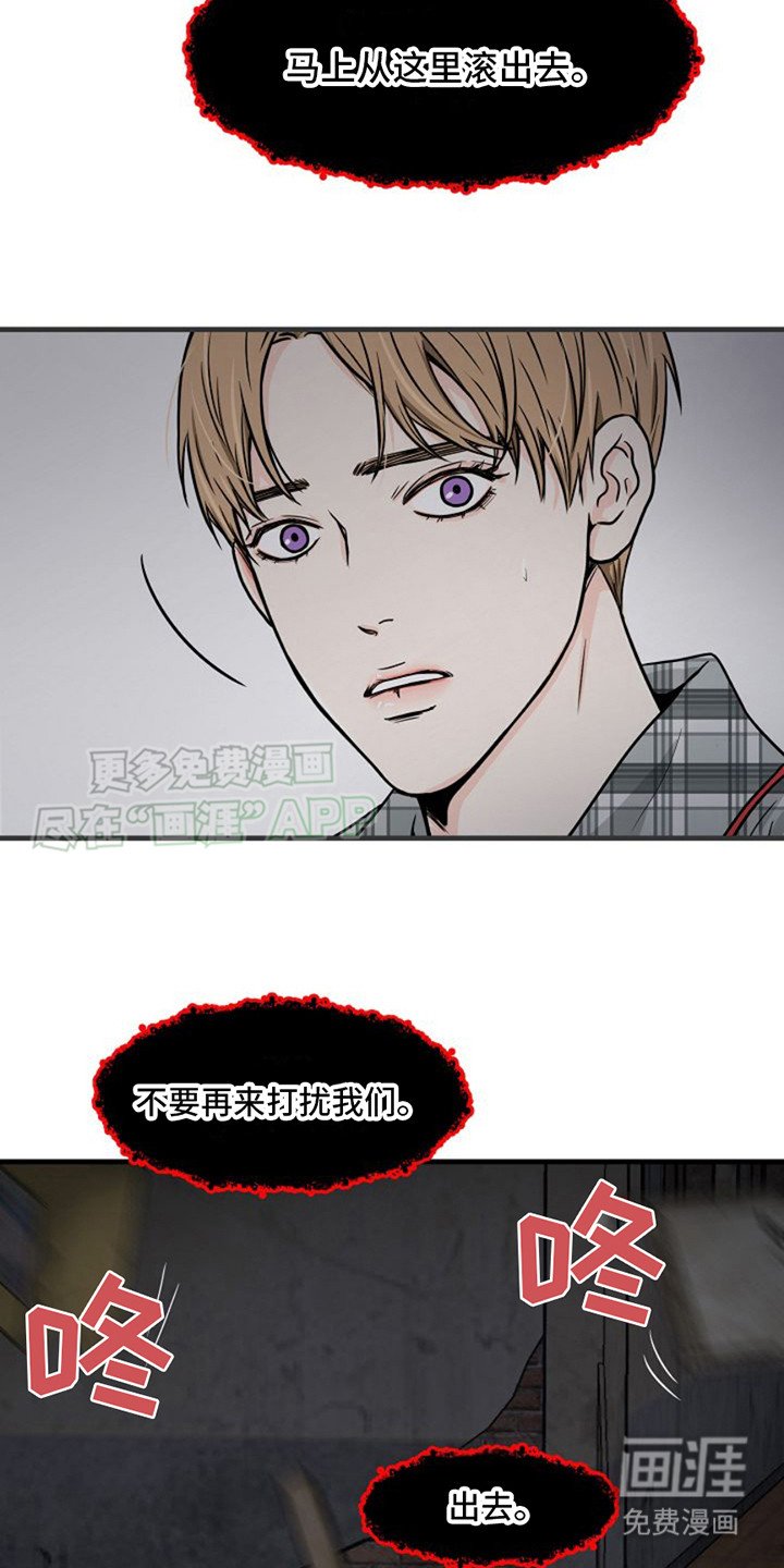 第22章：陷入危机