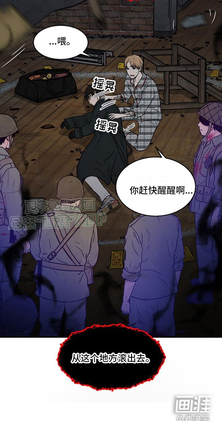 第22章：陷入危机