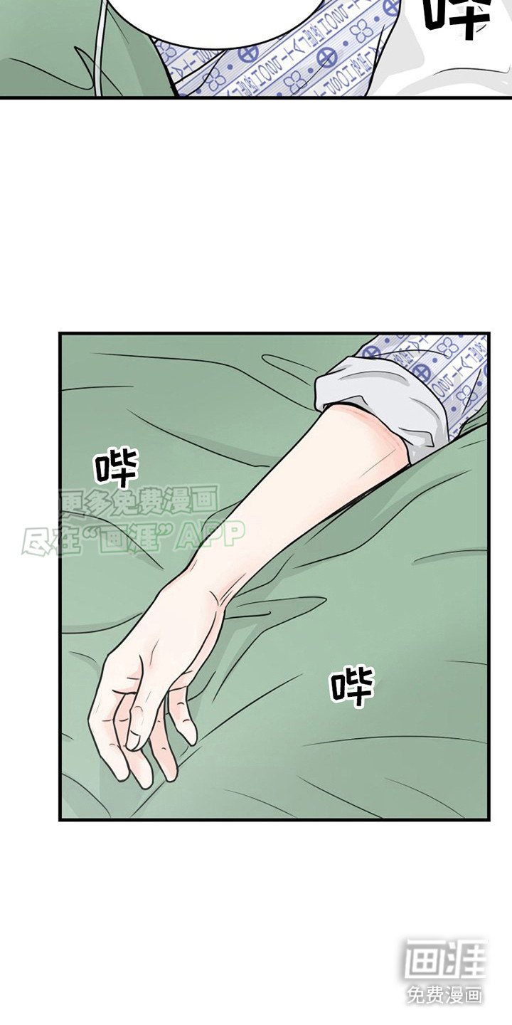 第23章：伤痕