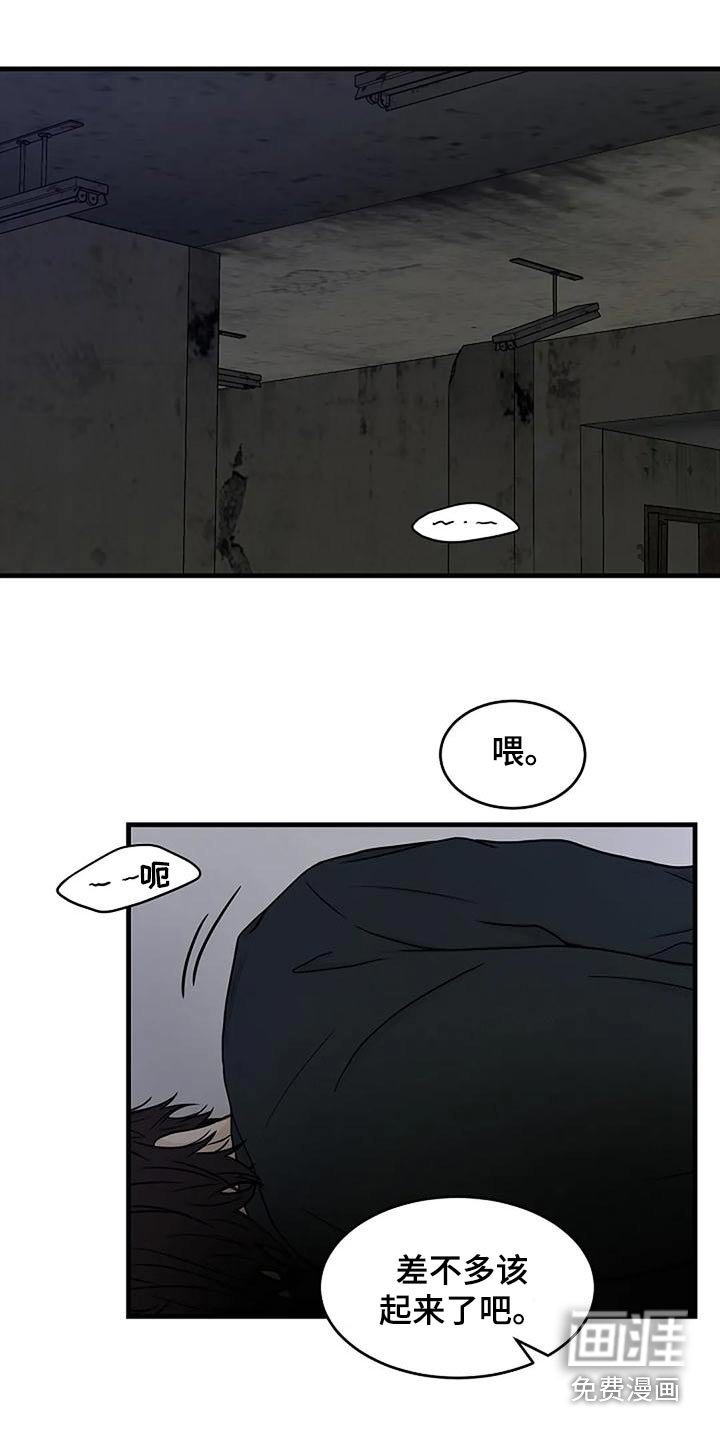 第24章：伤口