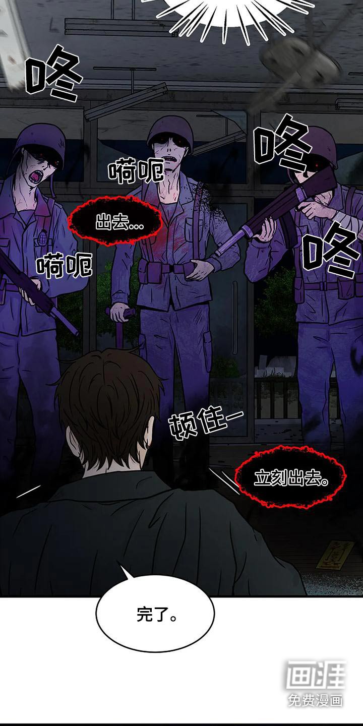 第24章：伤口
