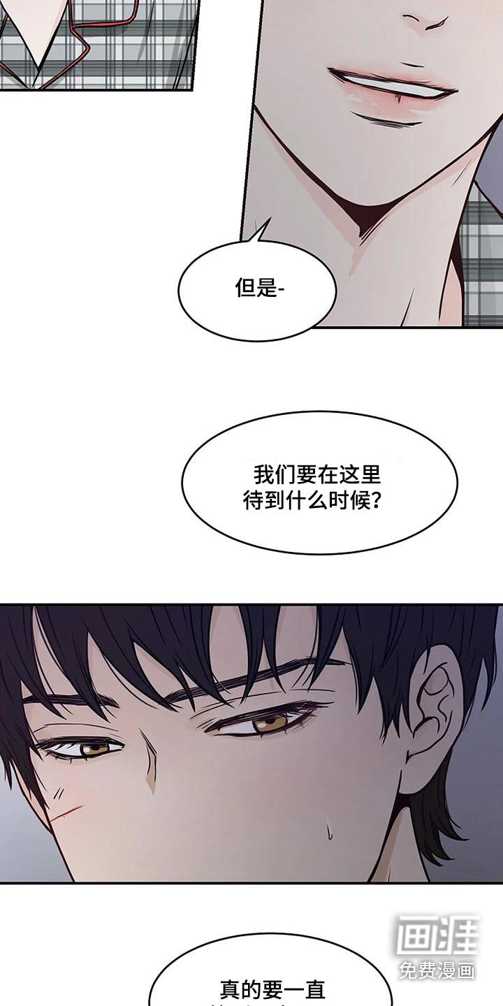 第24章：伤口