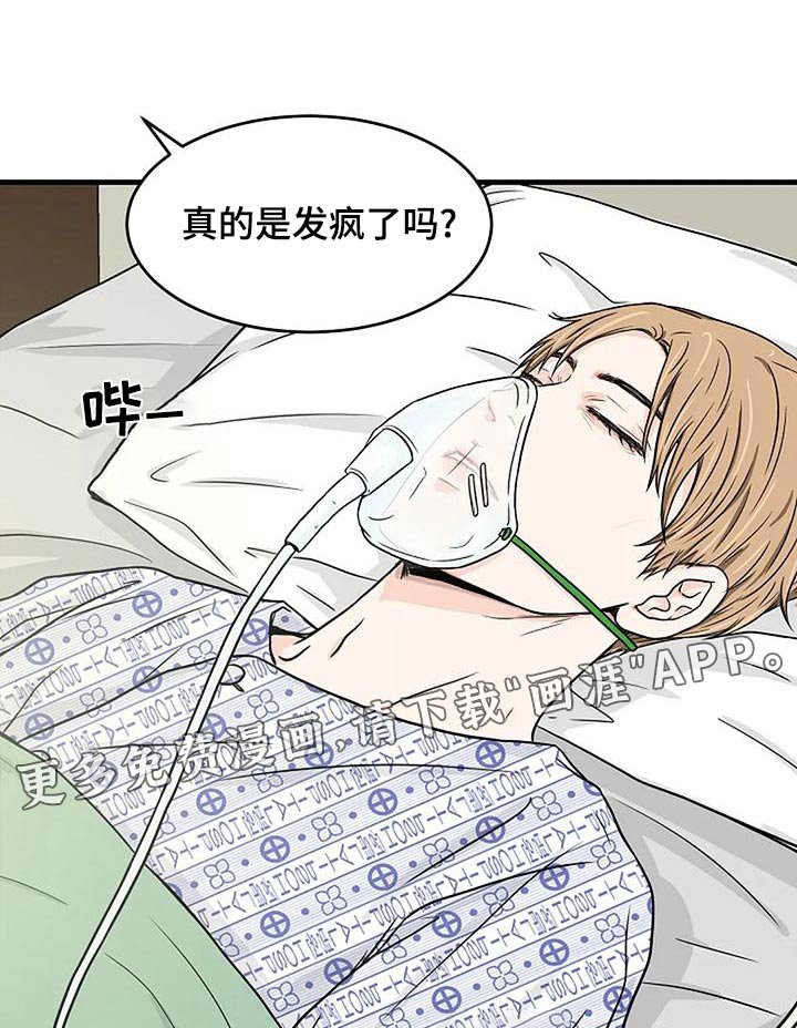 第25章：纠缠