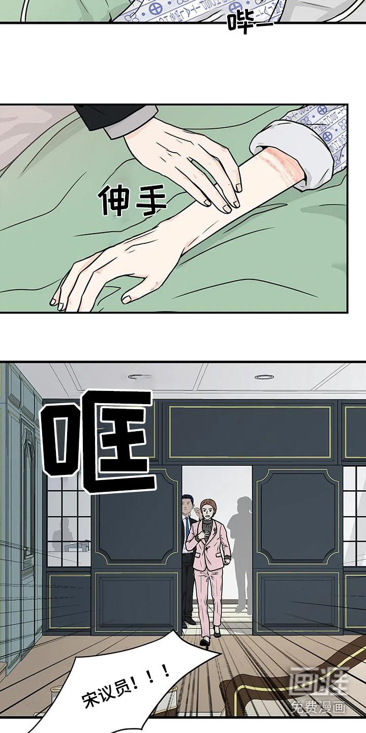 第25章：纠缠
