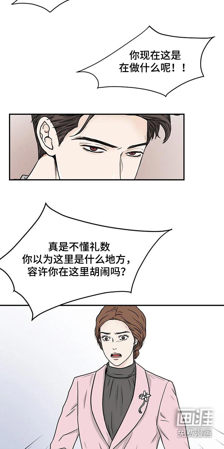 第25章：纠缠