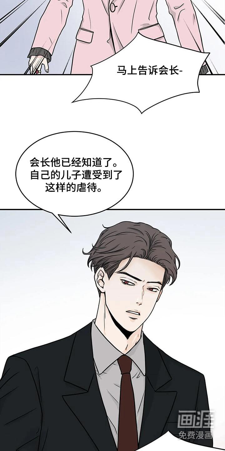 第25章：纠缠