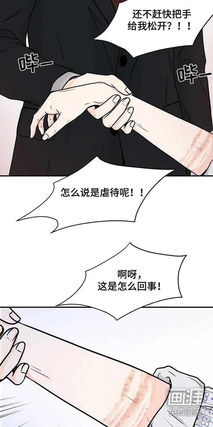 第25章：纠缠