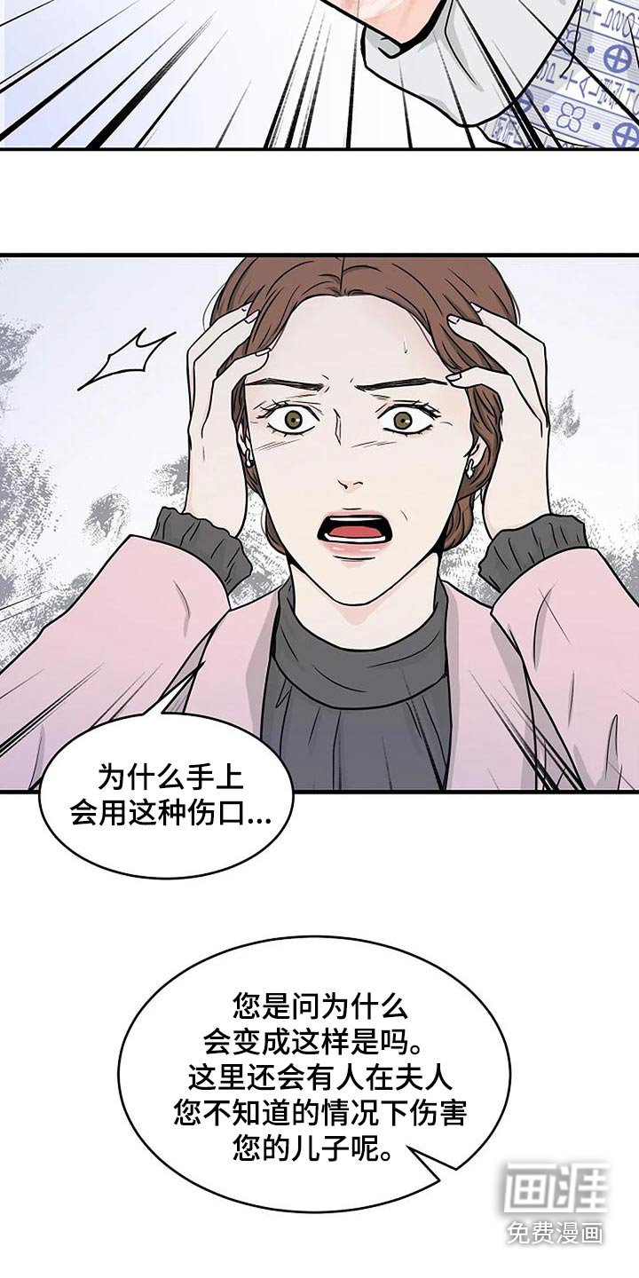 第25章：纠缠