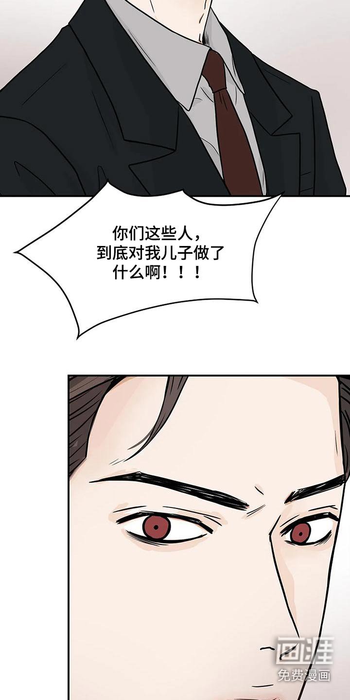 第25章：纠缠