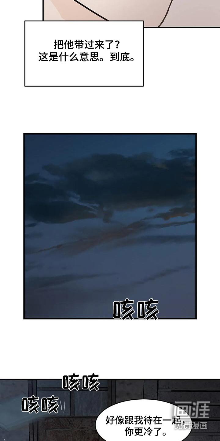 第25章：纠缠