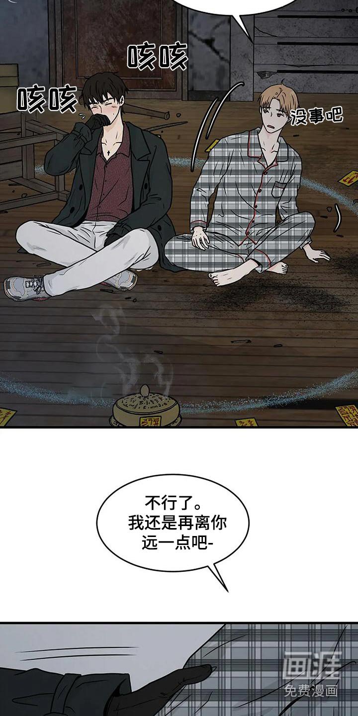 第25章：纠缠