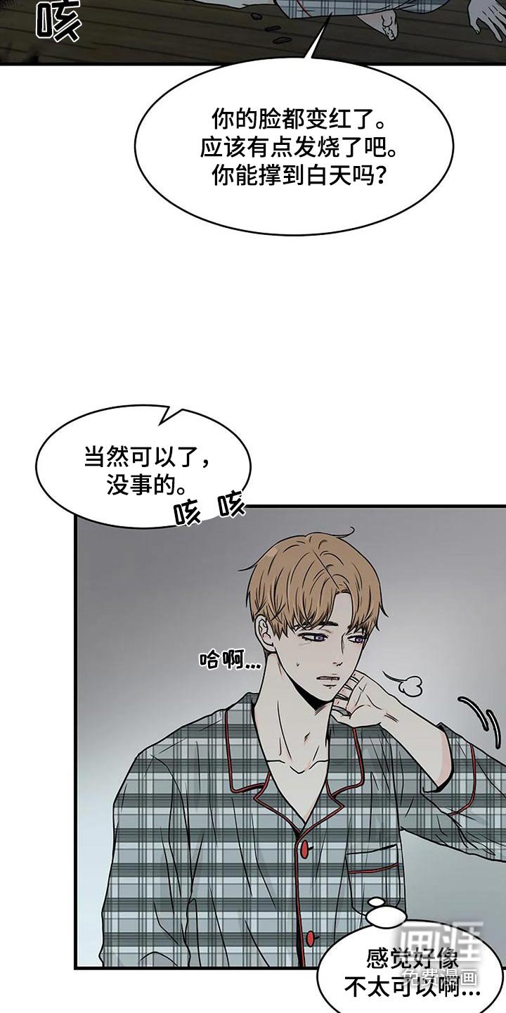 第25章：纠缠