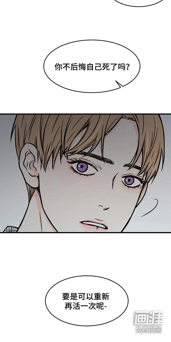 第25章：纠缠