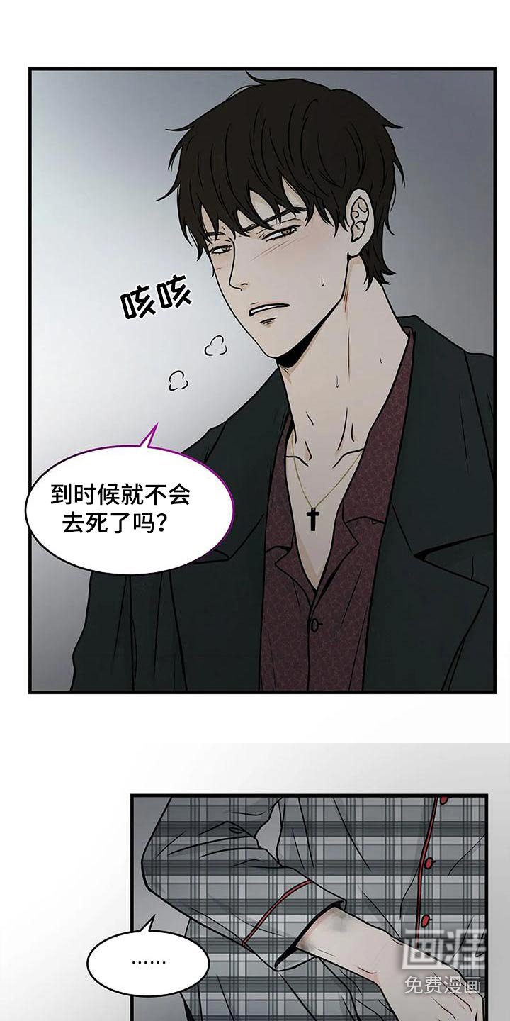 第25章：纠缠
