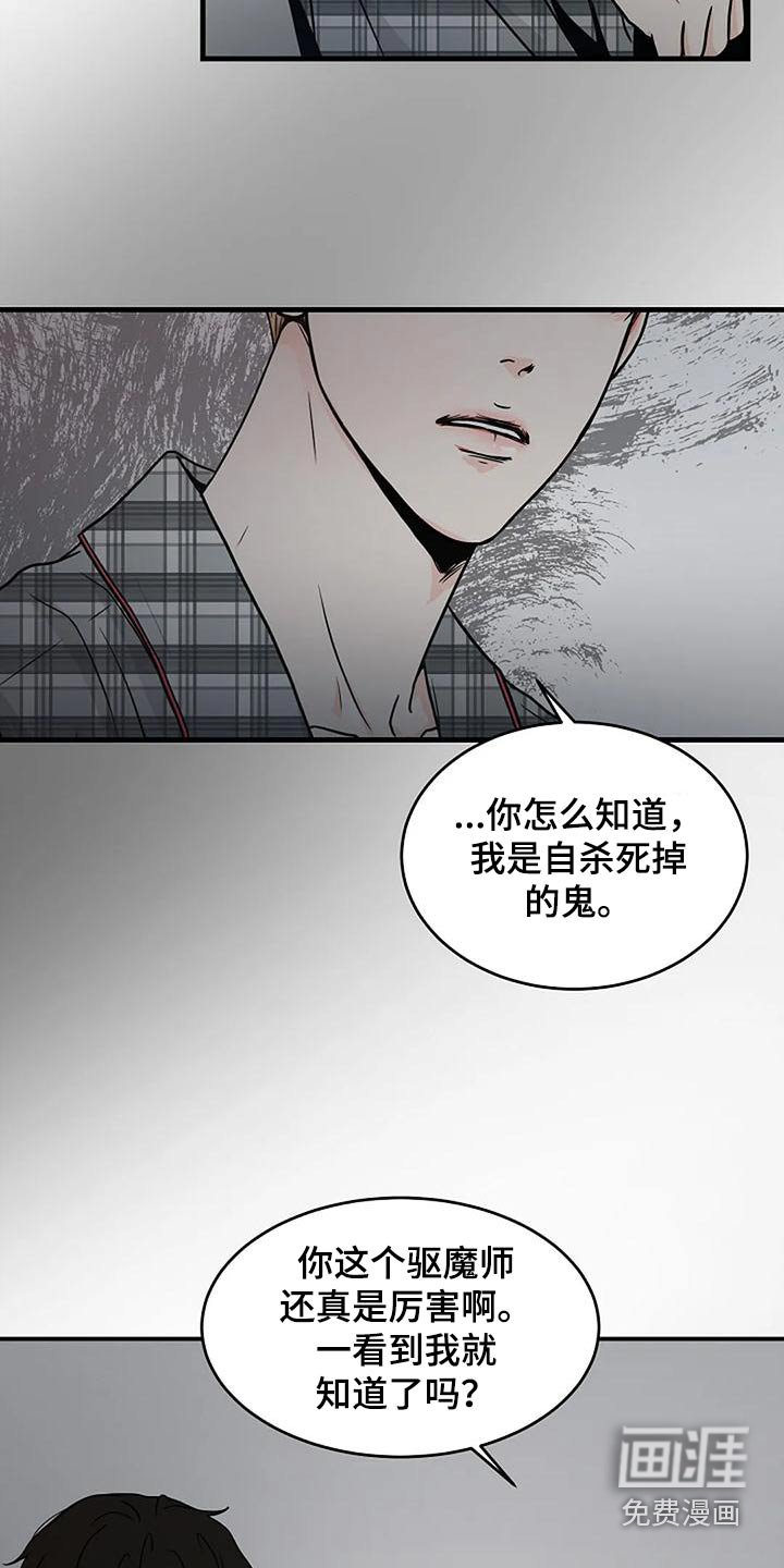 第25章：纠缠