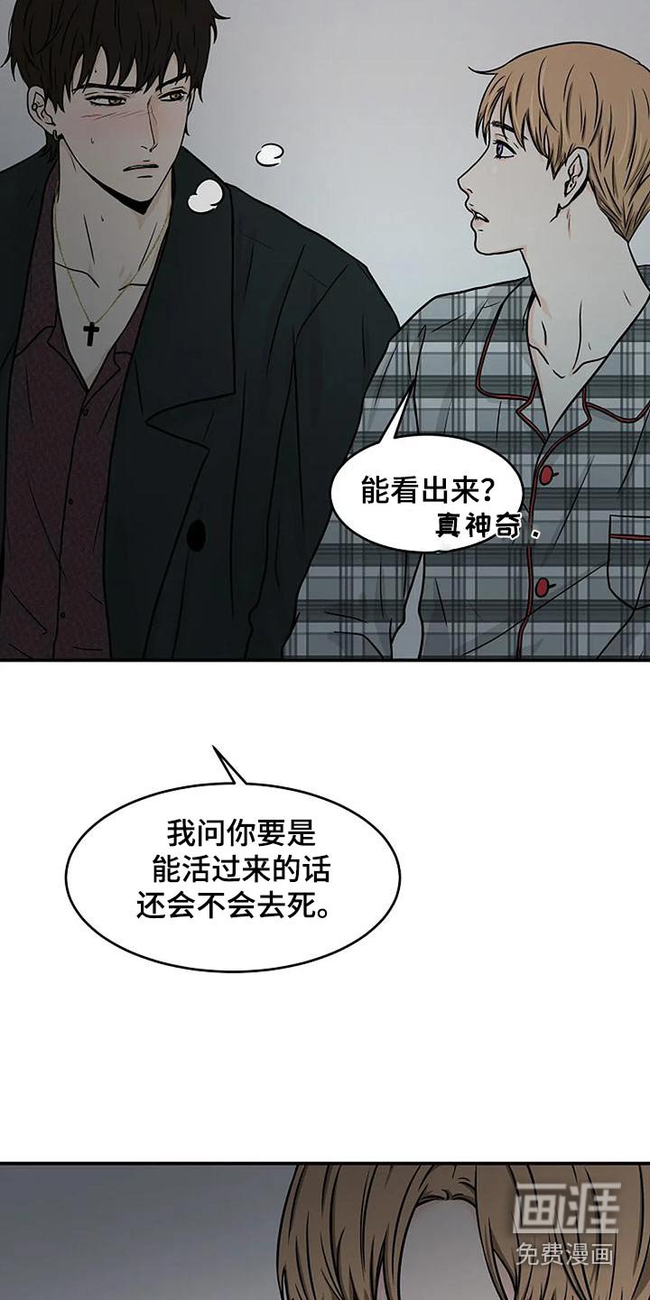 第25章：纠缠
