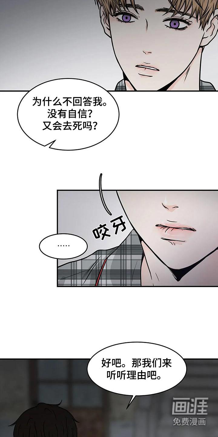 第25章：纠缠